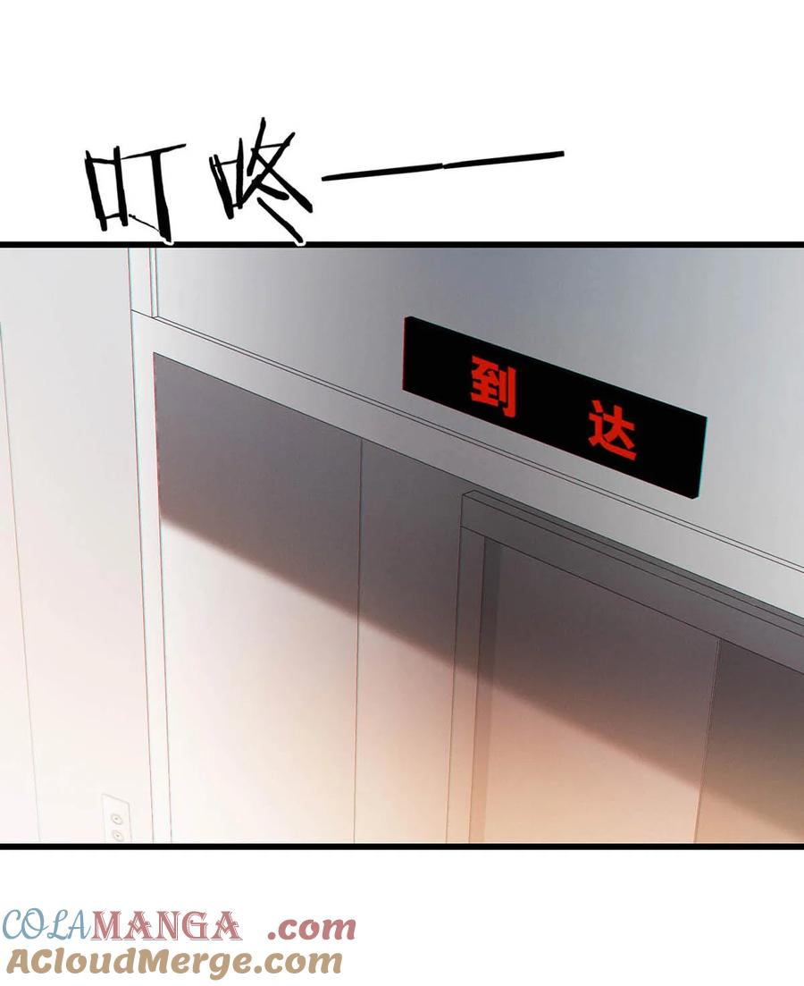 特浓信息素 004 在陌生ALPHA面前发情简直是奇耻大辱！ 第46页