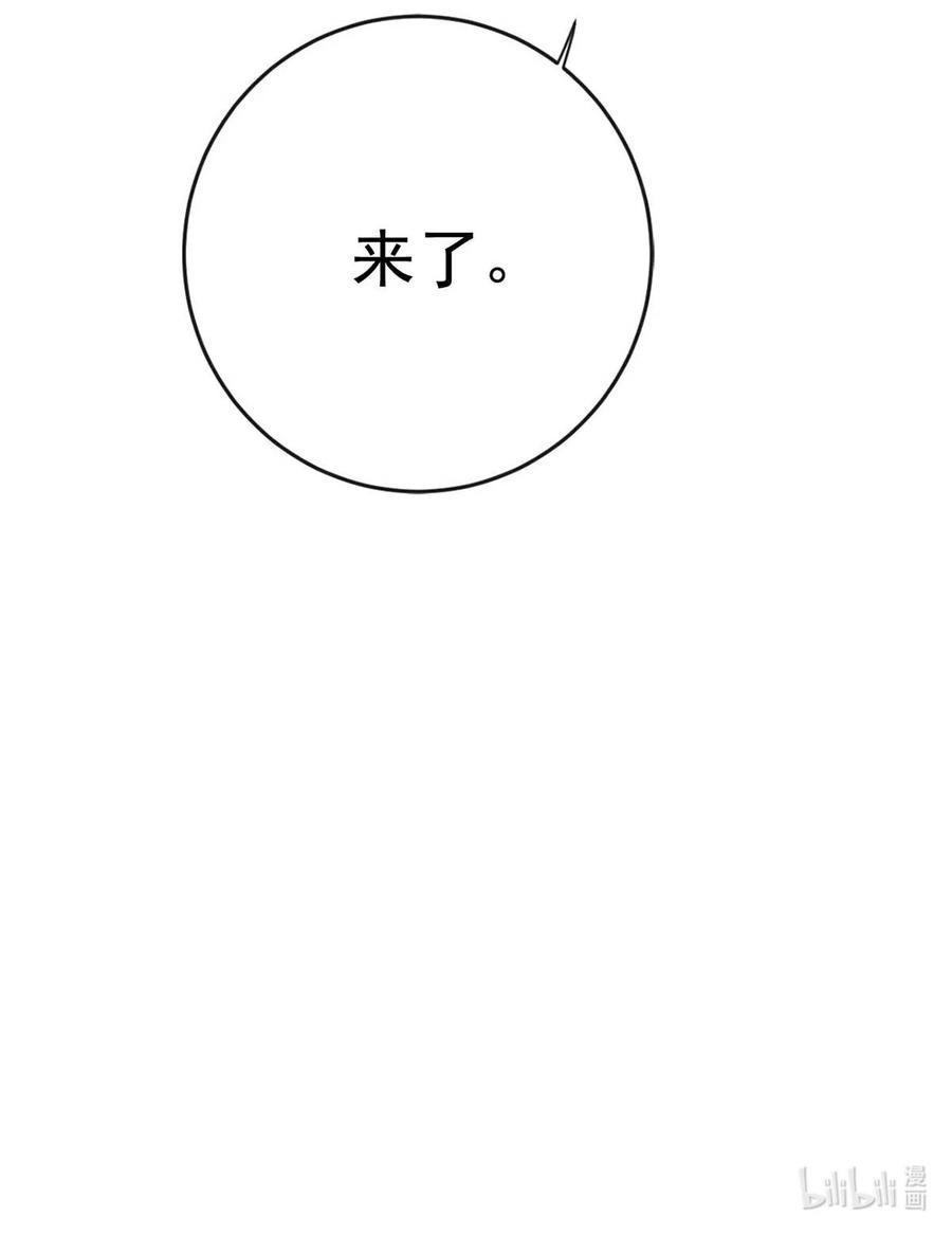 特浓信息素 004 在陌生ALPHA面前发情简直是奇耻大辱！ 第48页