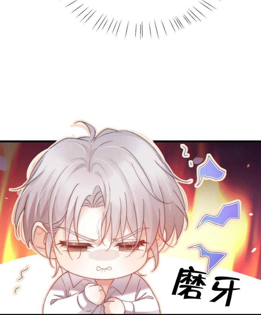 特浓信息素 004 在陌生ALPHA面前发情简直是奇耻大辱！ 第9页