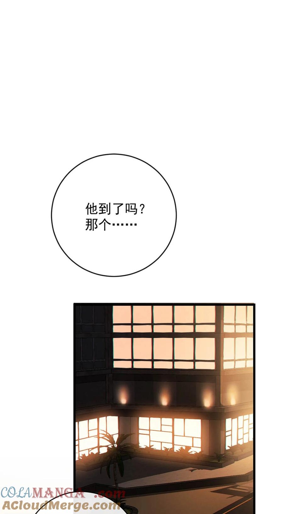 特浓信息素 005 没有约我去开房。 第22页