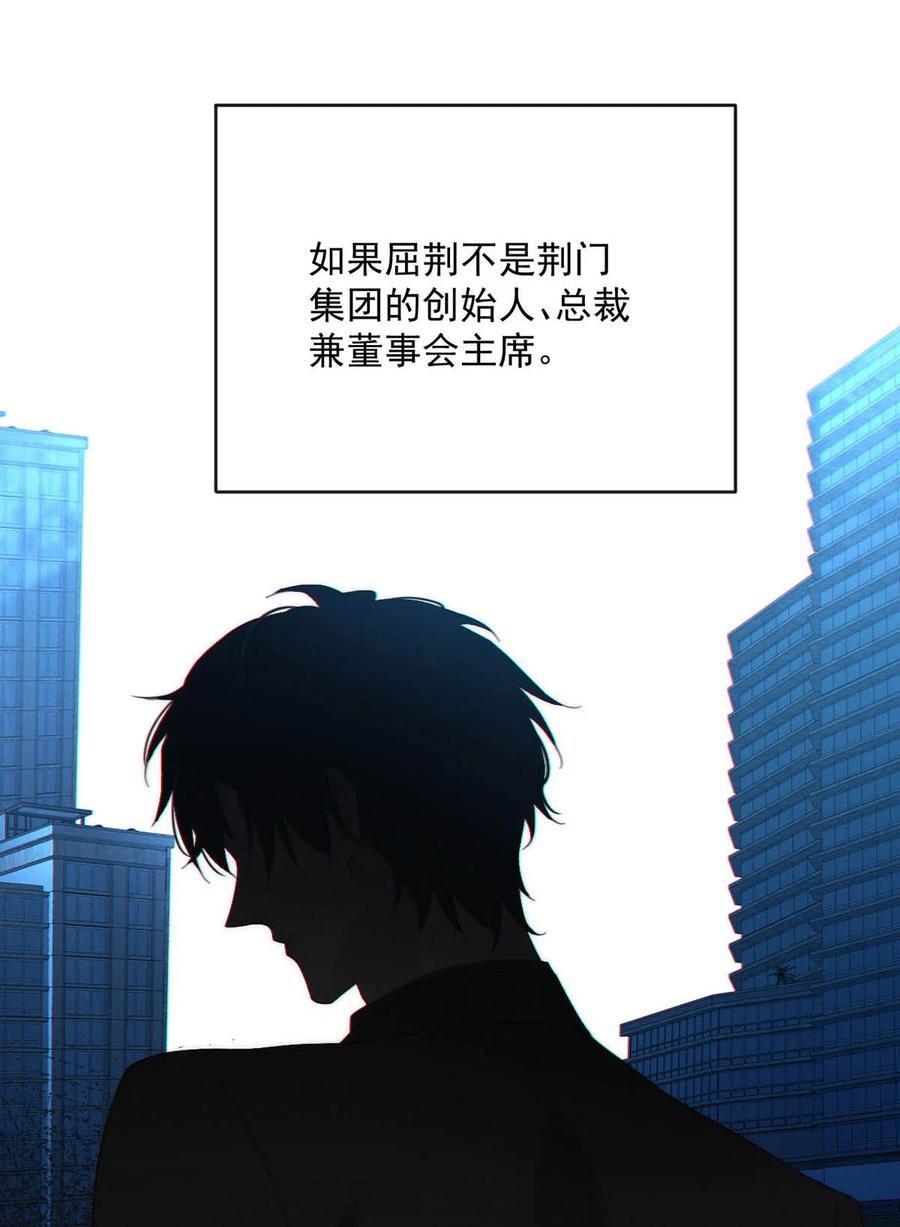 特浓信息素 005 没有约我去开房。 第26页