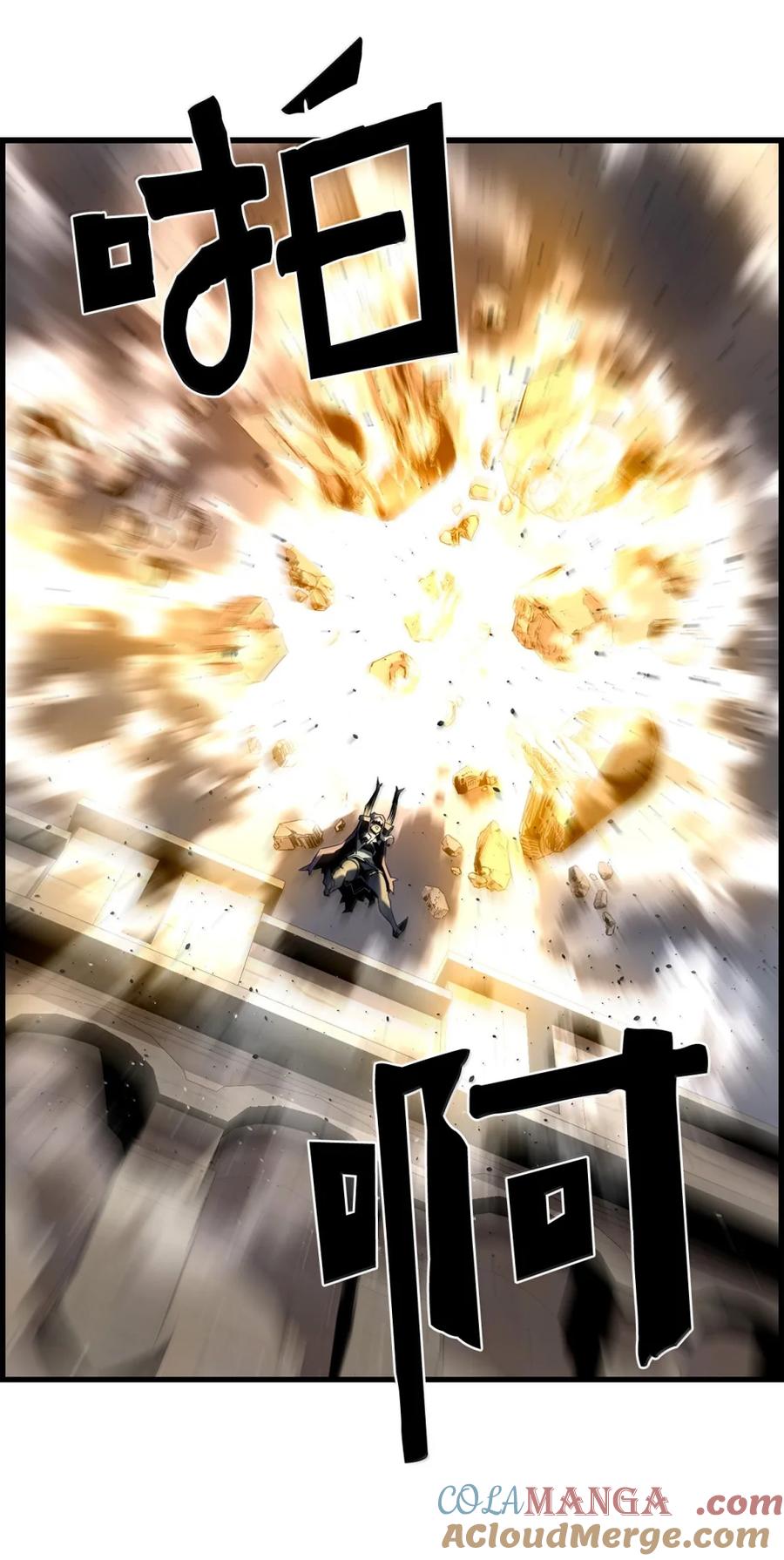 《死灵法师的进化特质》70 开战 第10页
