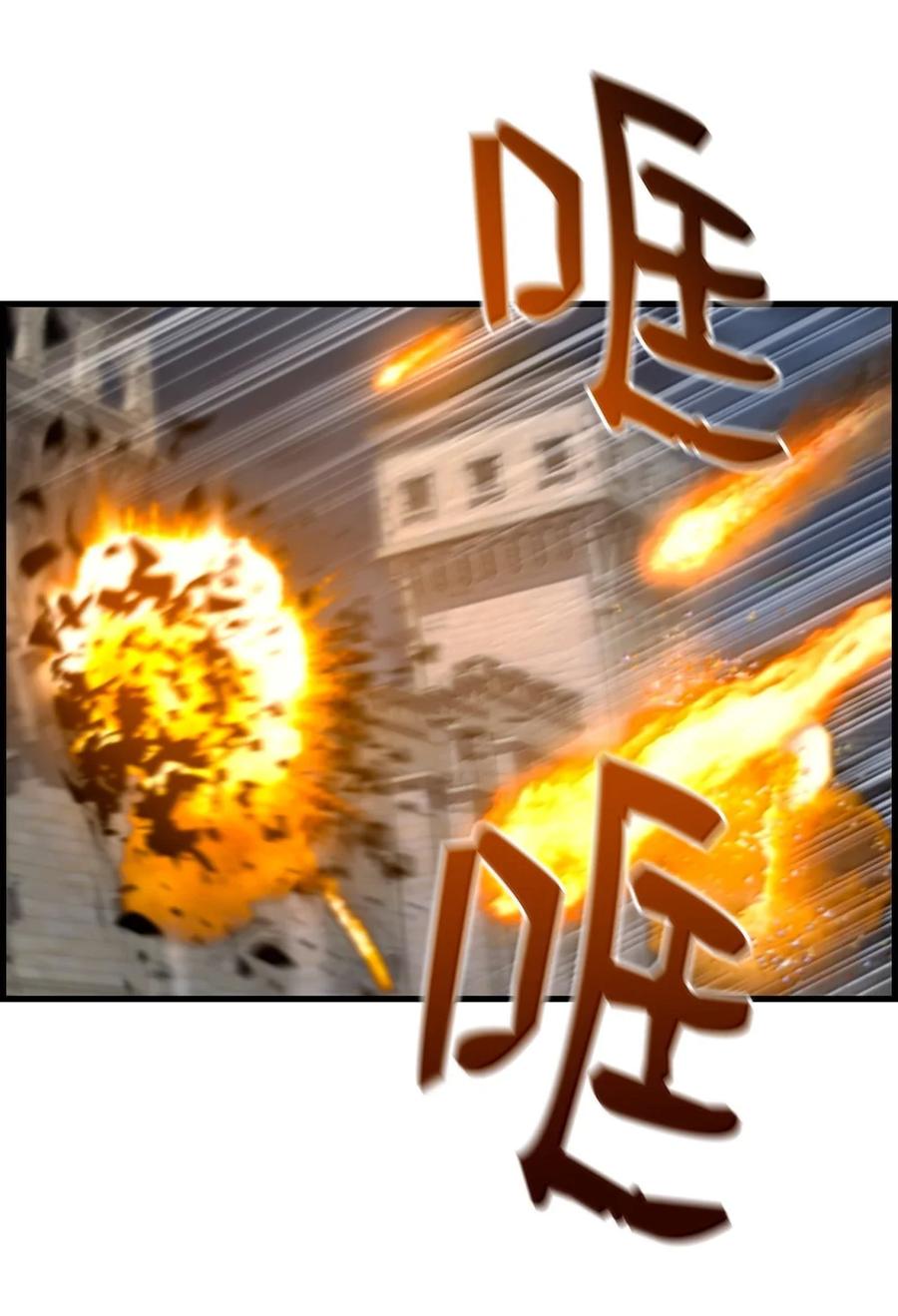 《死灵法师的进化特质》70 开战 第5页