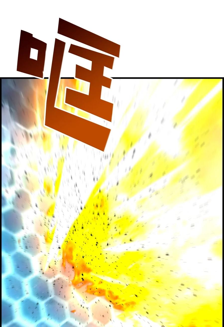 《死灵法师的进化特质》70 开战 第6页