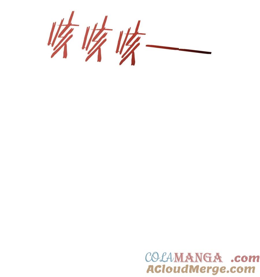 特浓信息素 007 只是普通的相亲关系而已。 第43页