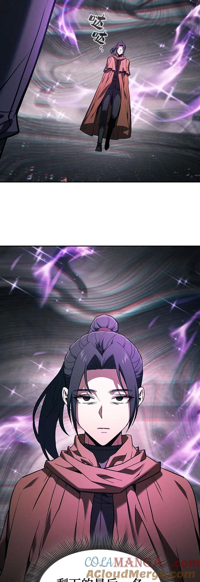 皇家学院的天才剑豪 第84话 第10页