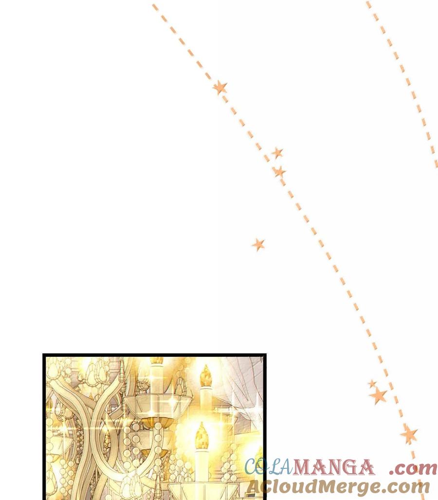 特浓信息素 009 你送我回去吧。 第31页