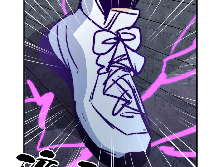 《书写世界之笔》被操作的傀儡师 第72页