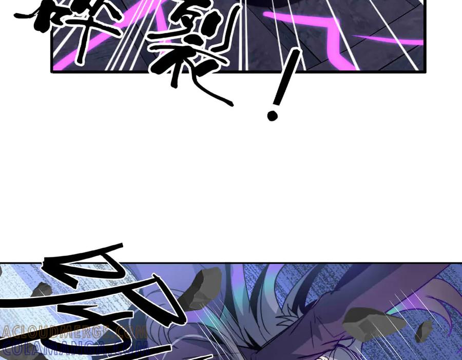 《书写世界之笔》被操作的傀儡师 第73页