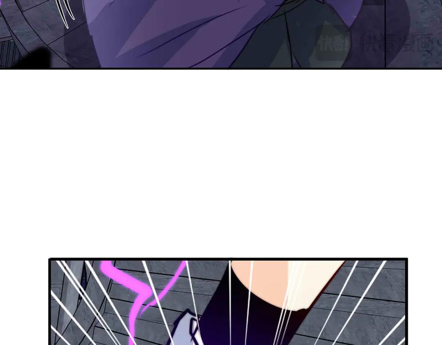 《书写世界之笔》被操作的傀儡师 第71页