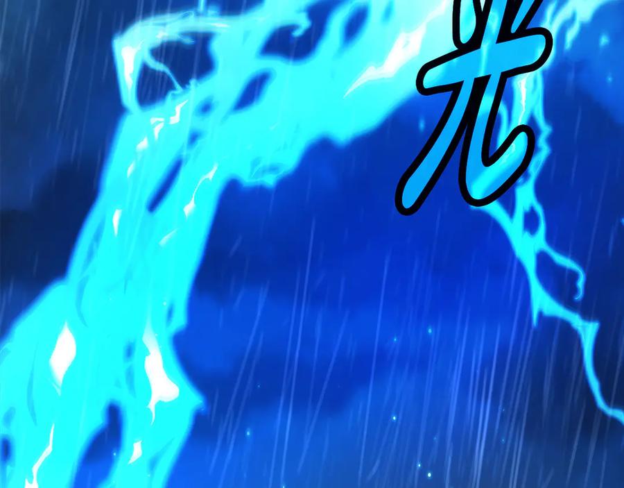 神的打工世界 第98话 一切的起源 第239页