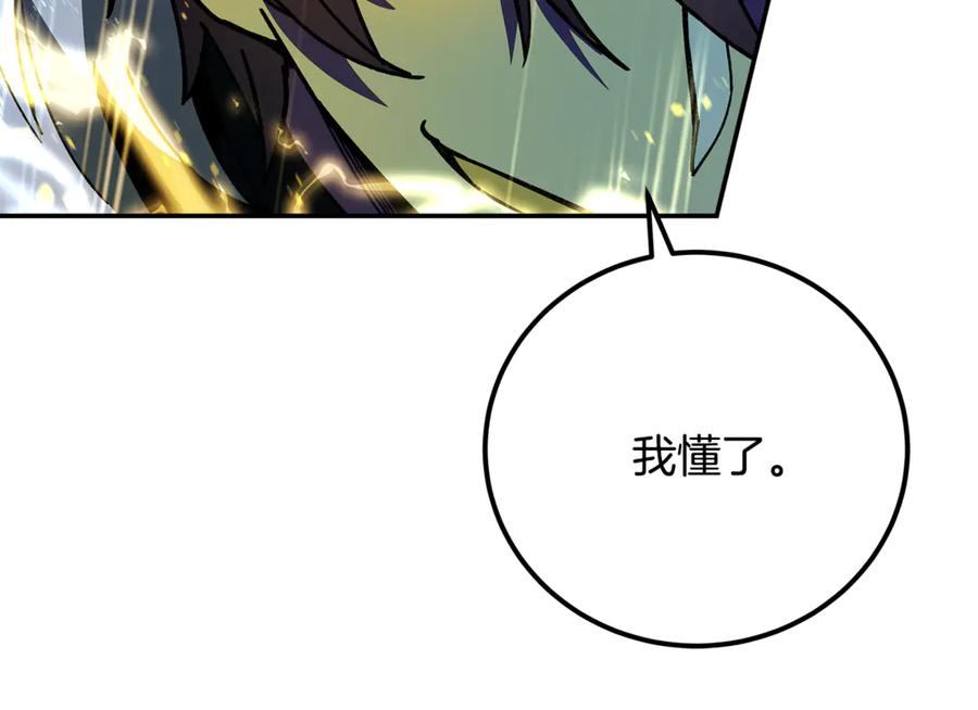神的打工世界 第98话 一切的起源 第212页