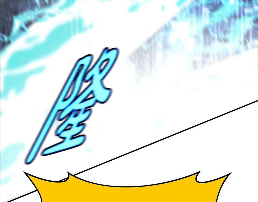 神的打工世界 第98话 一切的起源 第230页