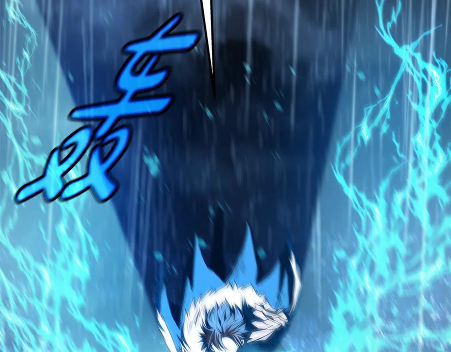 神的打工世界 第98话 一切的起源 第227页