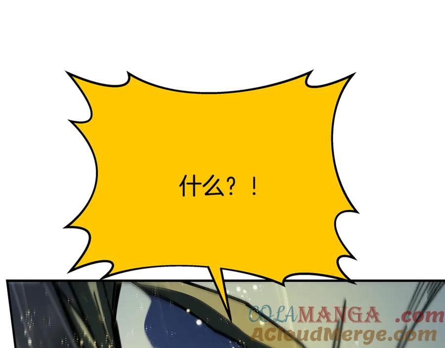 神的打工世界 第98话 一切的起源 第213页