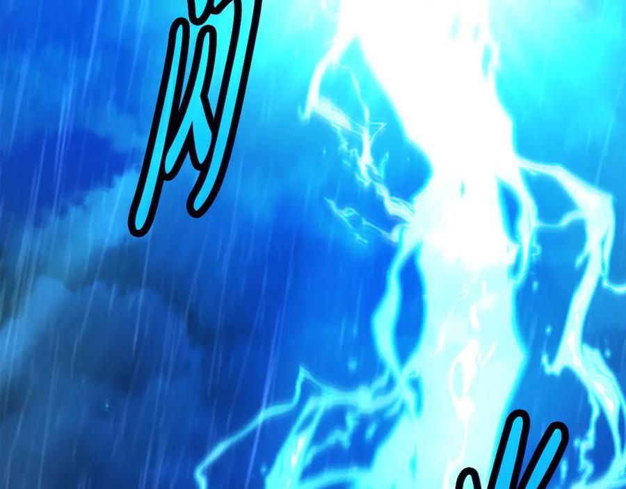 神的打工世界 第98话 一切的起源 第238页