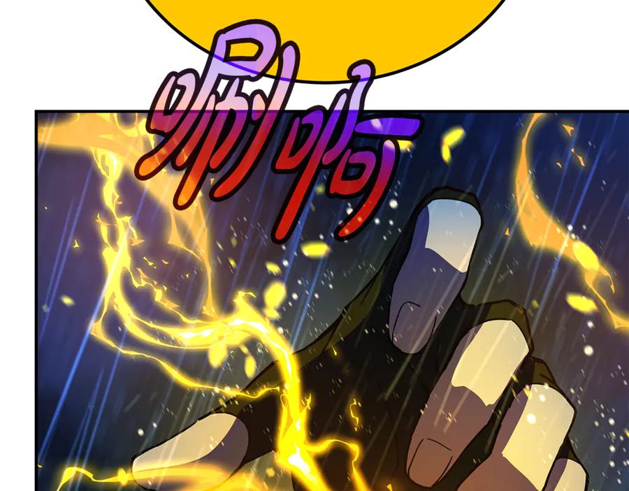 神的打工世界 第98话 一切的起源 第203页