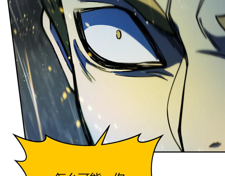 神的打工世界 第98话 一切的起源 第214页