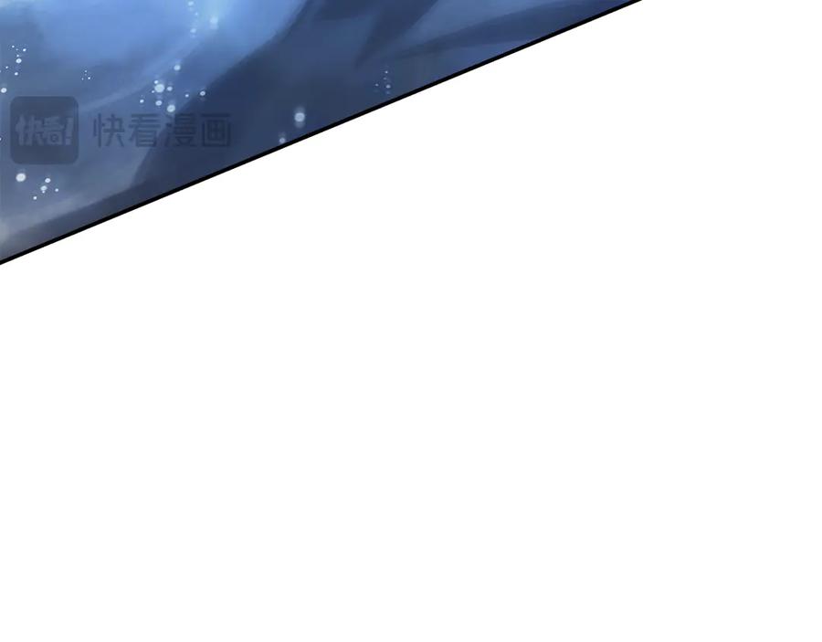 神的打工世界 第98话 一切的起源 第244页