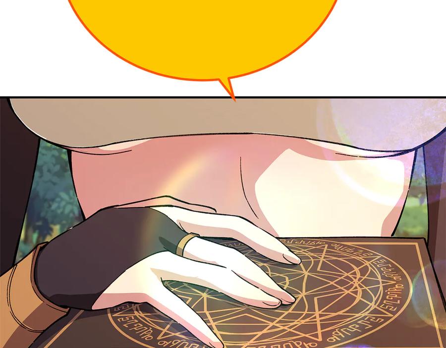 神的打工世界 第98话 一切的起源 第271页