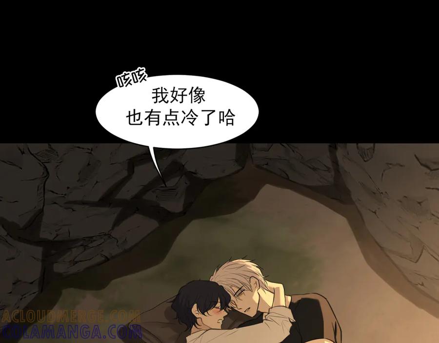 《偏见》17 洞穴中的隐秘时光 第57页