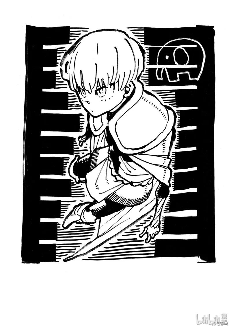 《炎炎之消防队》第215话 第2页
