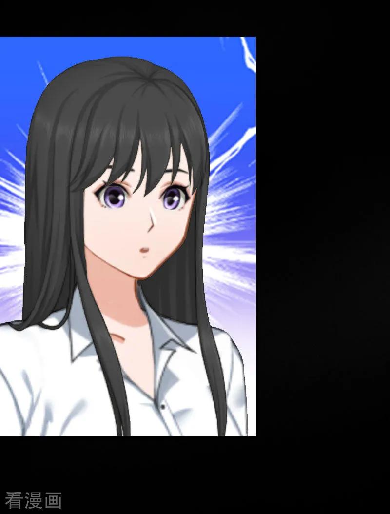 《傲娇冷男攻略记》第14话 酩酊大醉 第10页