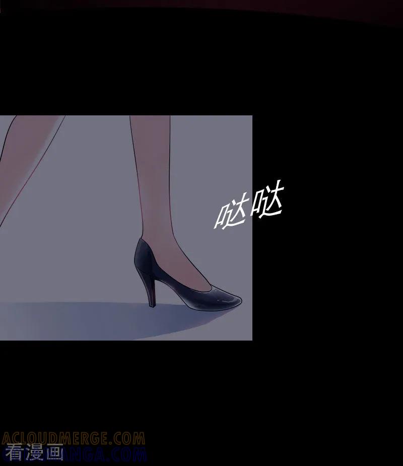 《傲娇冷男攻略记》第14话 酩酊大醉 第7页