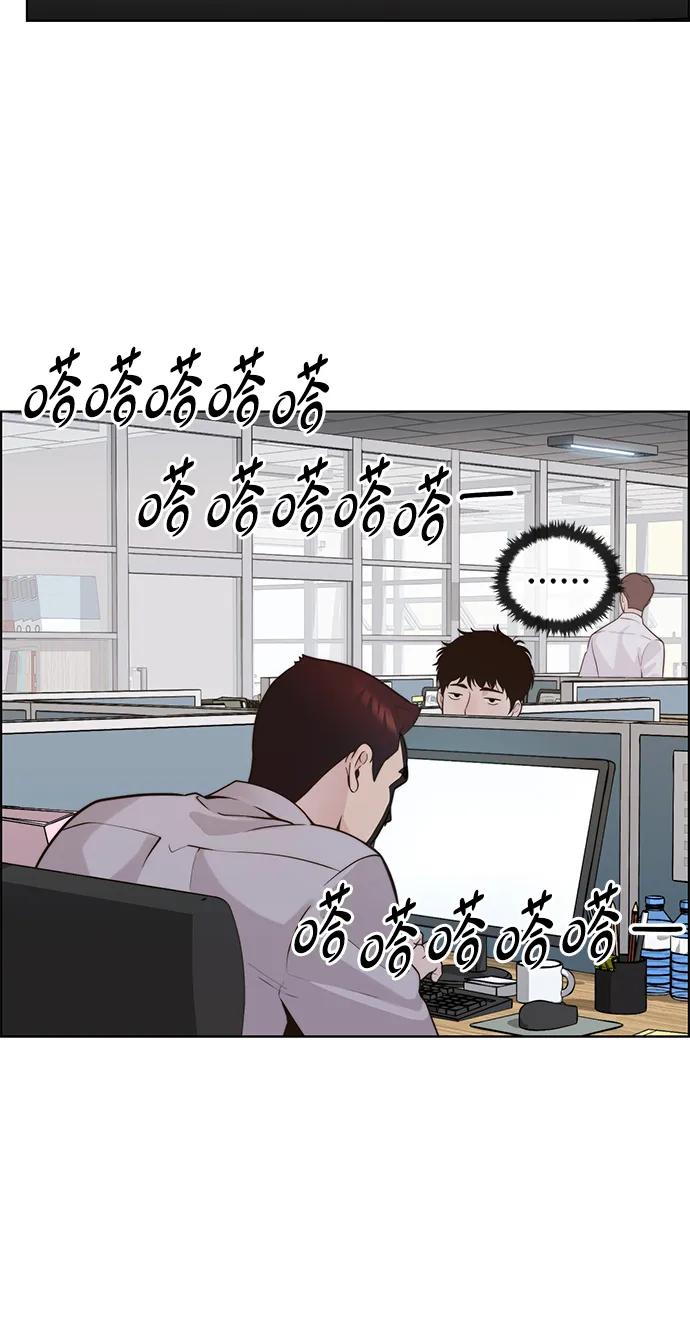 男子汉 - 第2季 第4话 - 第16张图