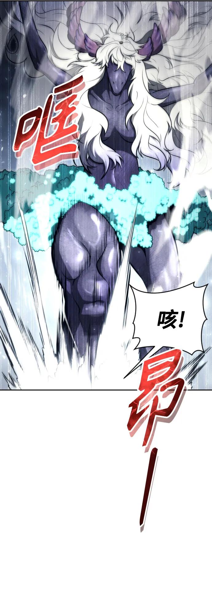 神之塔外传：乌雷克·马奇努 - [第22话] 狩猎女王 - 第48张图