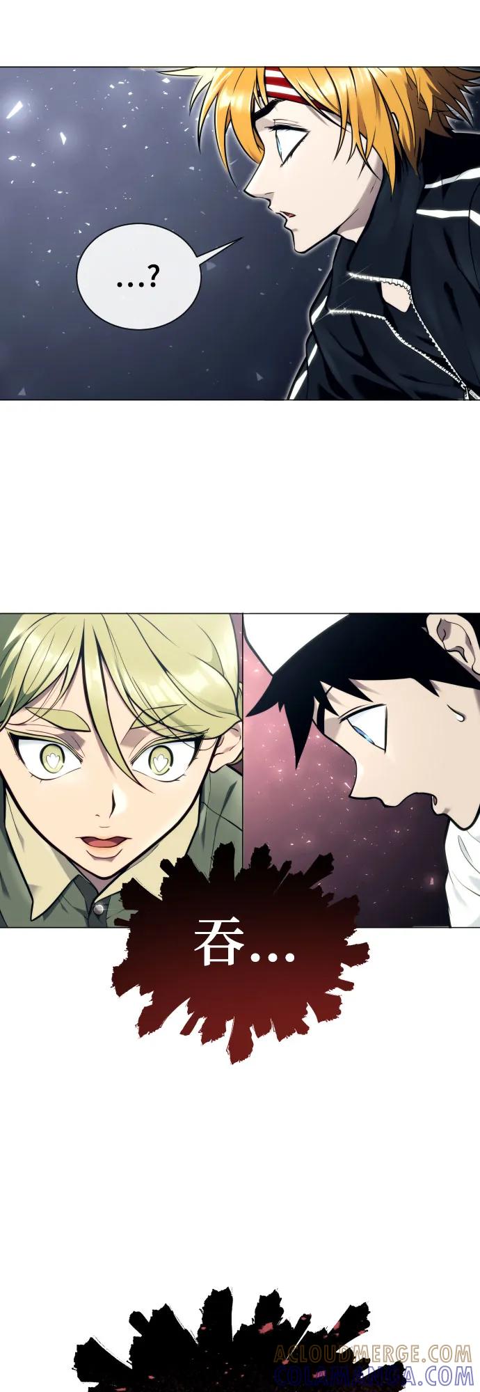 神之塔外传：乌雷克·马奇努 - [第22话] 狩猎女王 - 第29张图