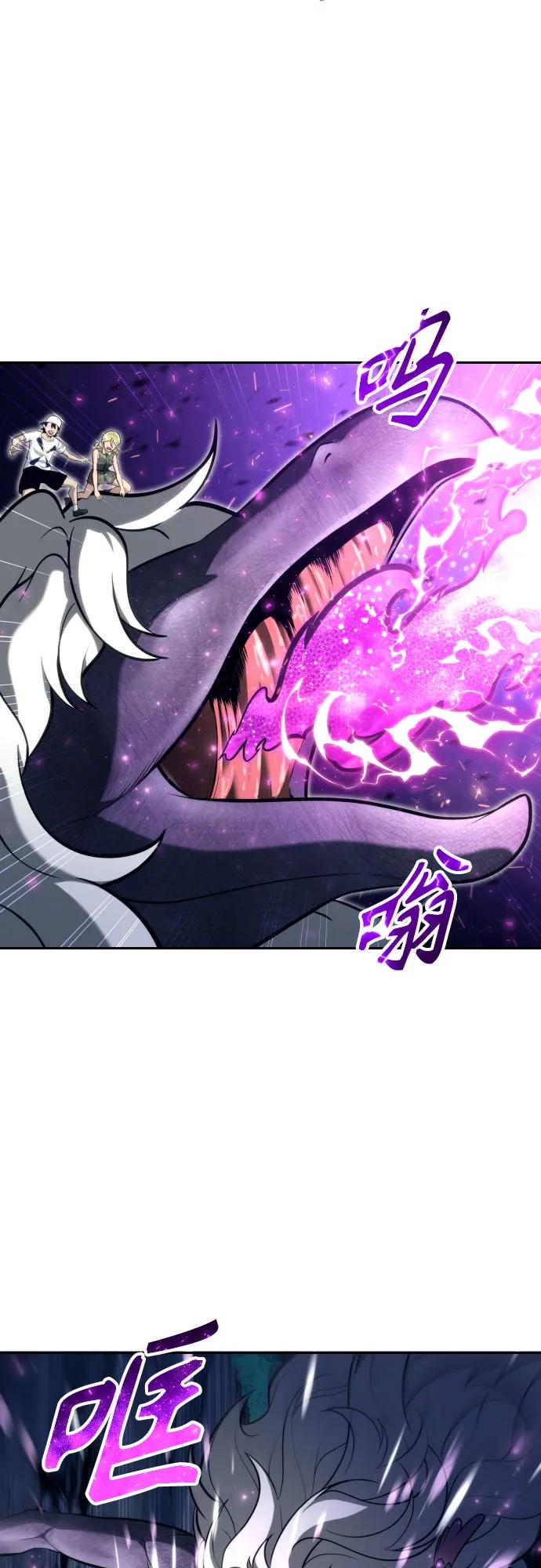 神之塔外传：乌雷克·马奇努 - [第22话] 狩猎女王 - 第40张图