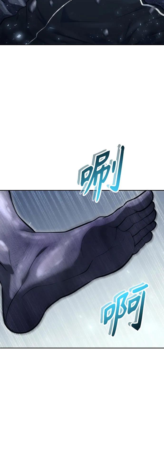 神之塔外传：乌雷克·马奇努 - [第22话] 狩猎女王 - 第47张图