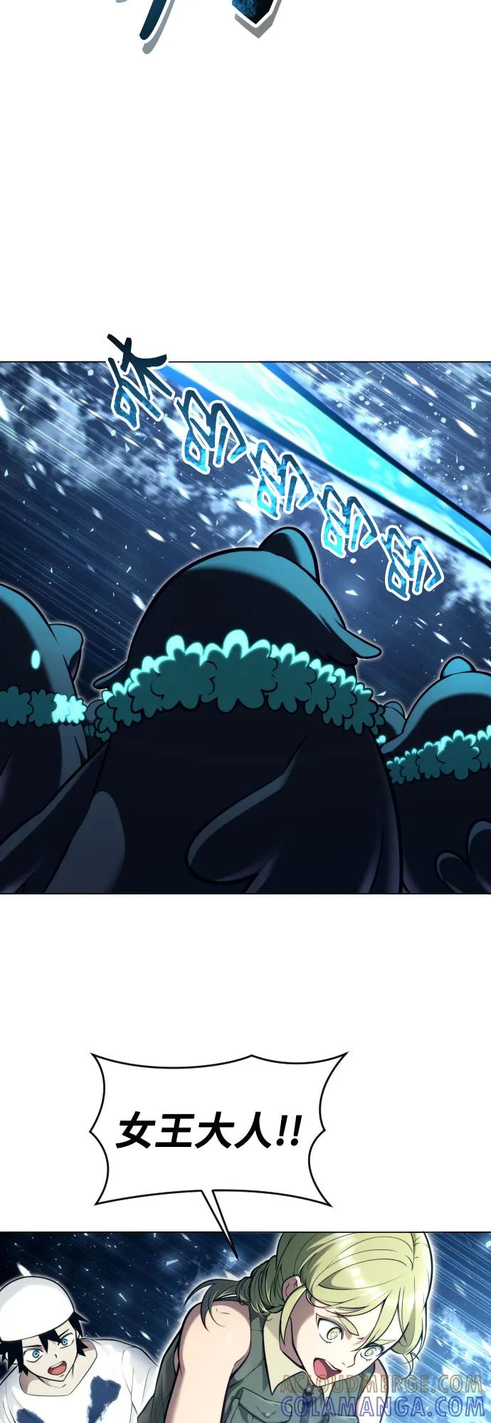 神之塔外传：乌雷克·马奇努 - [第22话] 狩猎女王 - 第25张图