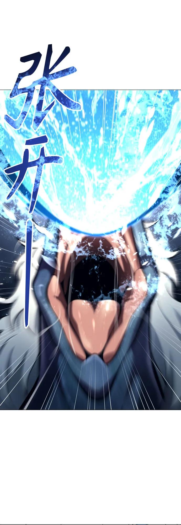 神之塔外传：乌雷克·马奇努 - [第22话] 狩猎女王 - 第27张图