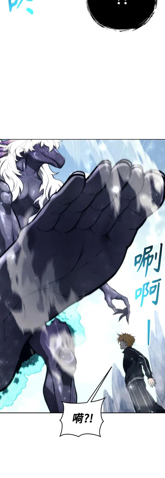神之塔外传：乌雷克·马奇努 - [第22话] 狩猎女王 - 第44张图