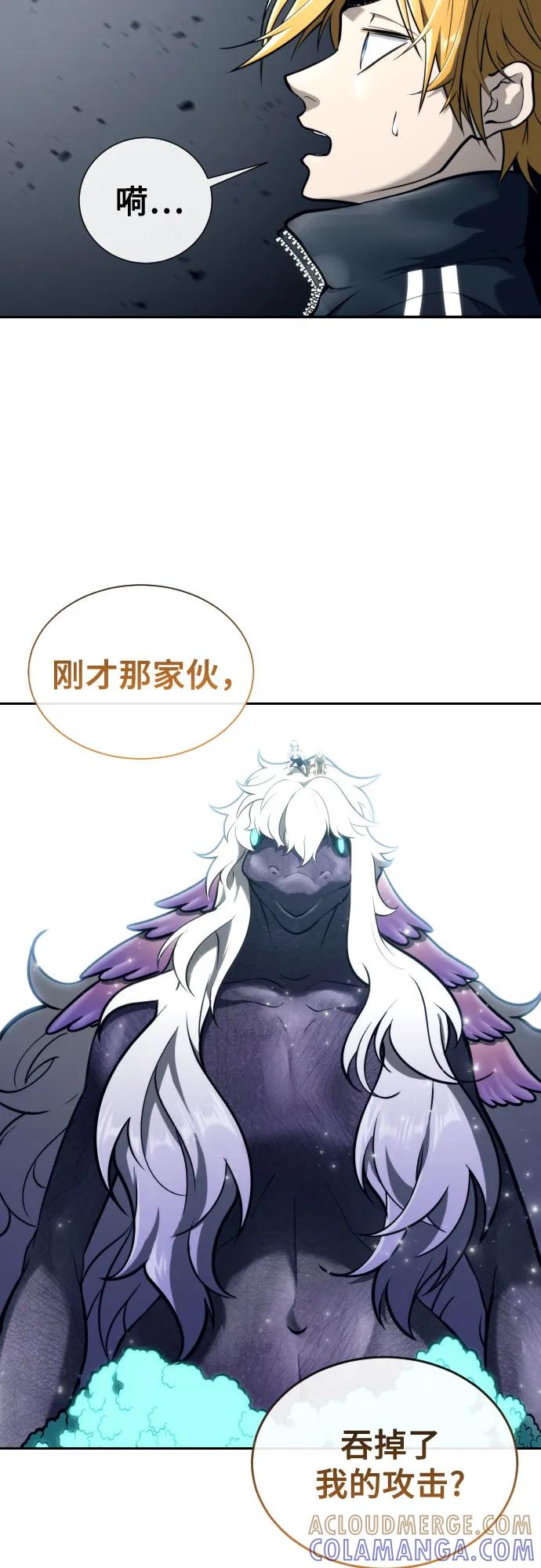 神之塔外传：乌雷克·马奇努 - [第22话] 狩猎女王 - 第37张图