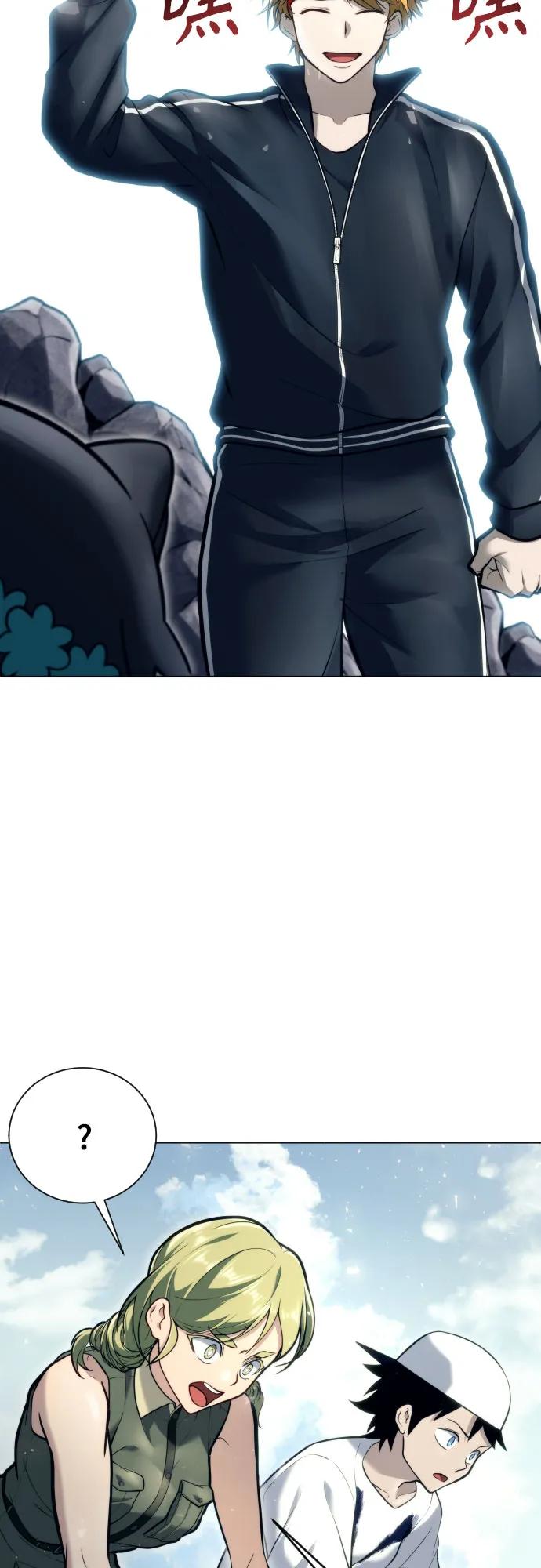 神之塔外传：乌雷克·马奇努 - [第22话] 狩猎女王 - 第18张图