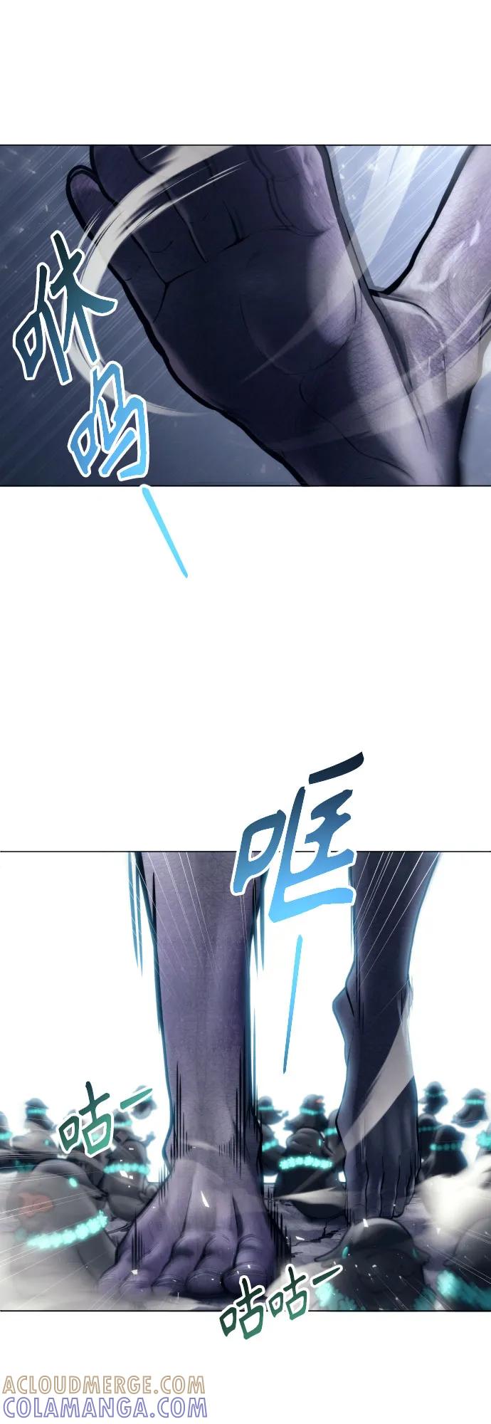 神之塔外传：乌雷克·马奇努 - [第22话] 狩猎女王 - 第13张图