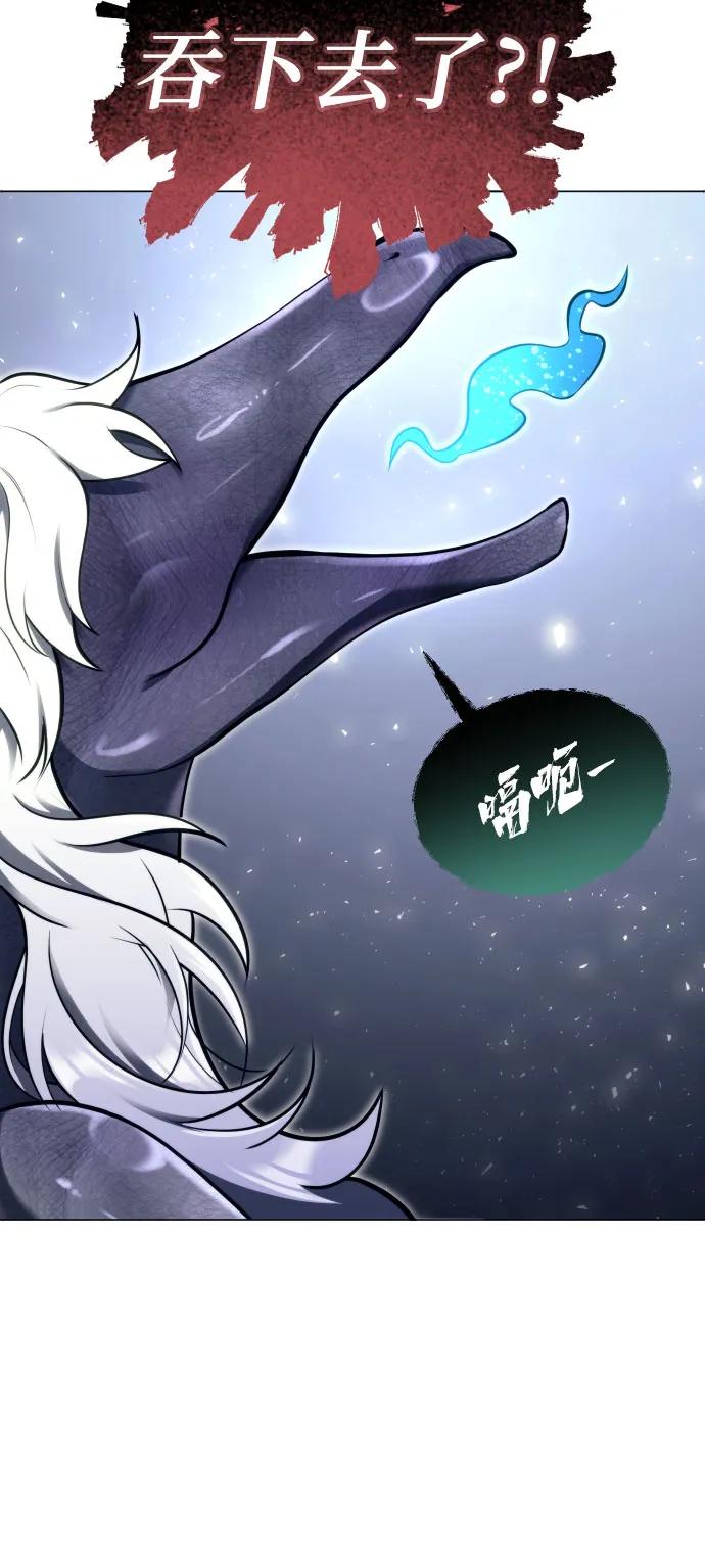 神之塔外传：乌雷克·马奇努 - [第22话] 狩猎女王 - 第30张图