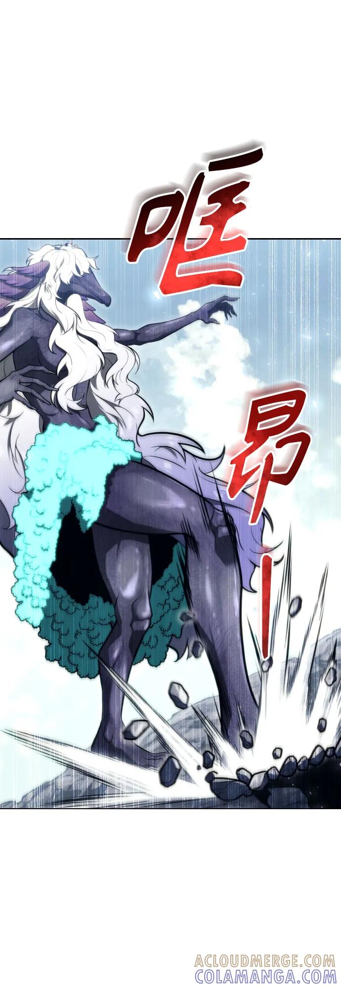 神之塔外传：乌雷克·马奇努 - [第22话] 狩猎女王 - 第45张图