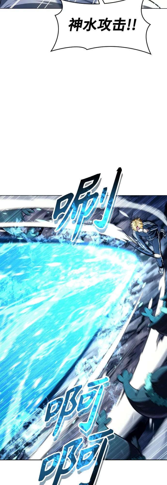 神之塔外传：乌雷克·马奇努 - [第22话] 狩猎女王 - 第24张图