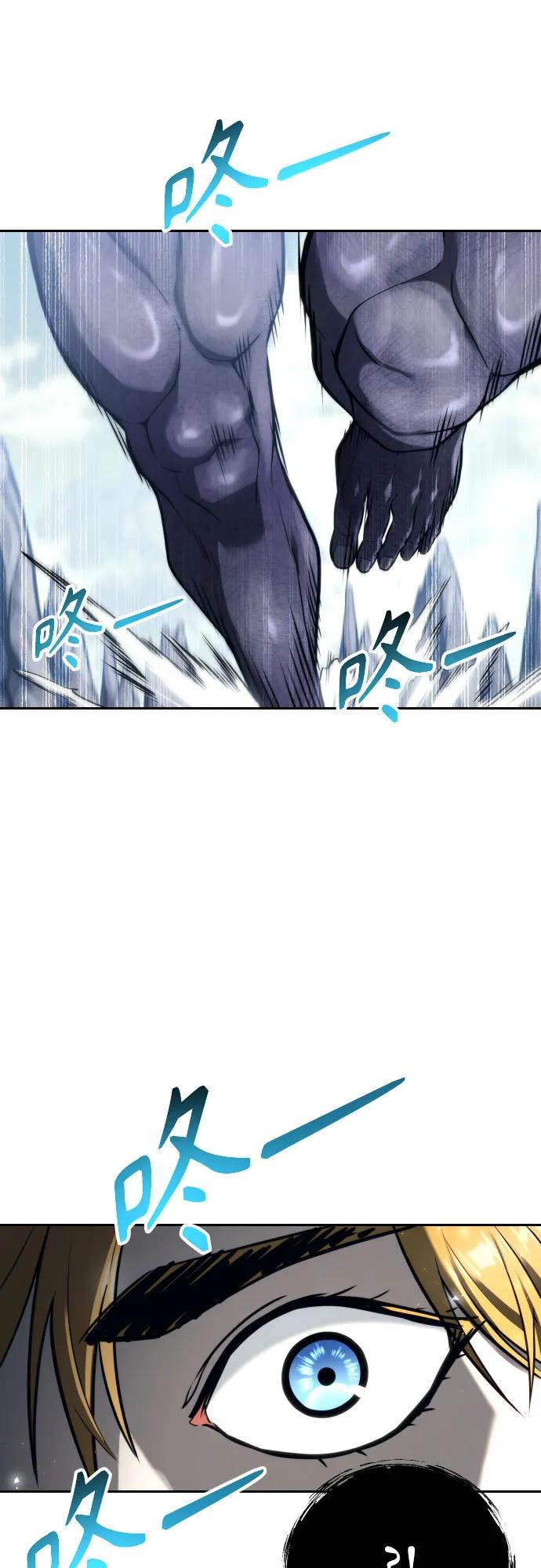 神之塔外传：乌雷克·马奇努 - [第22话] 狩猎女王 - 第43张图