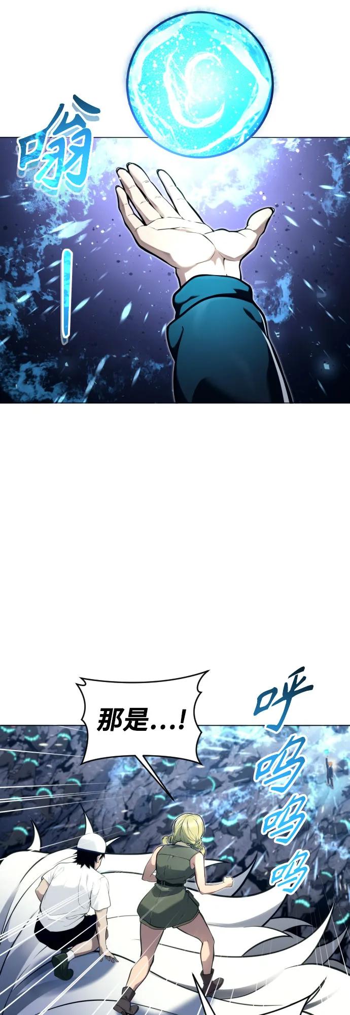 神之塔外传：乌雷克·马奇努 - [第22话] 狩猎女王 - 第23张图