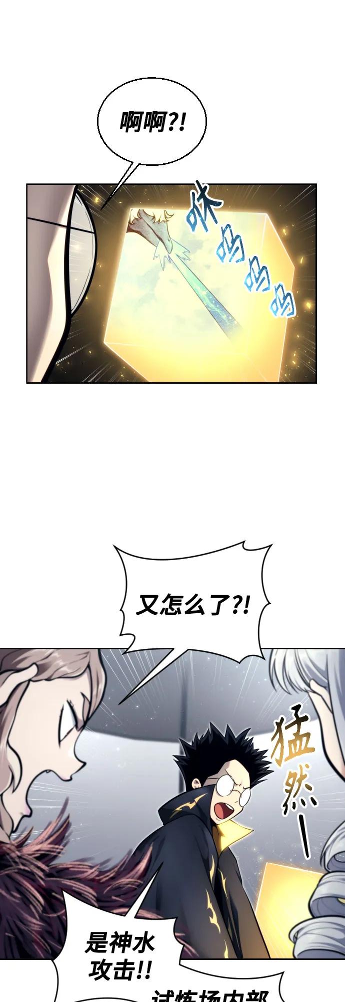 神之塔外传：乌雷克·马奇努 - [第22话] 狩猎女王 - 第31张图