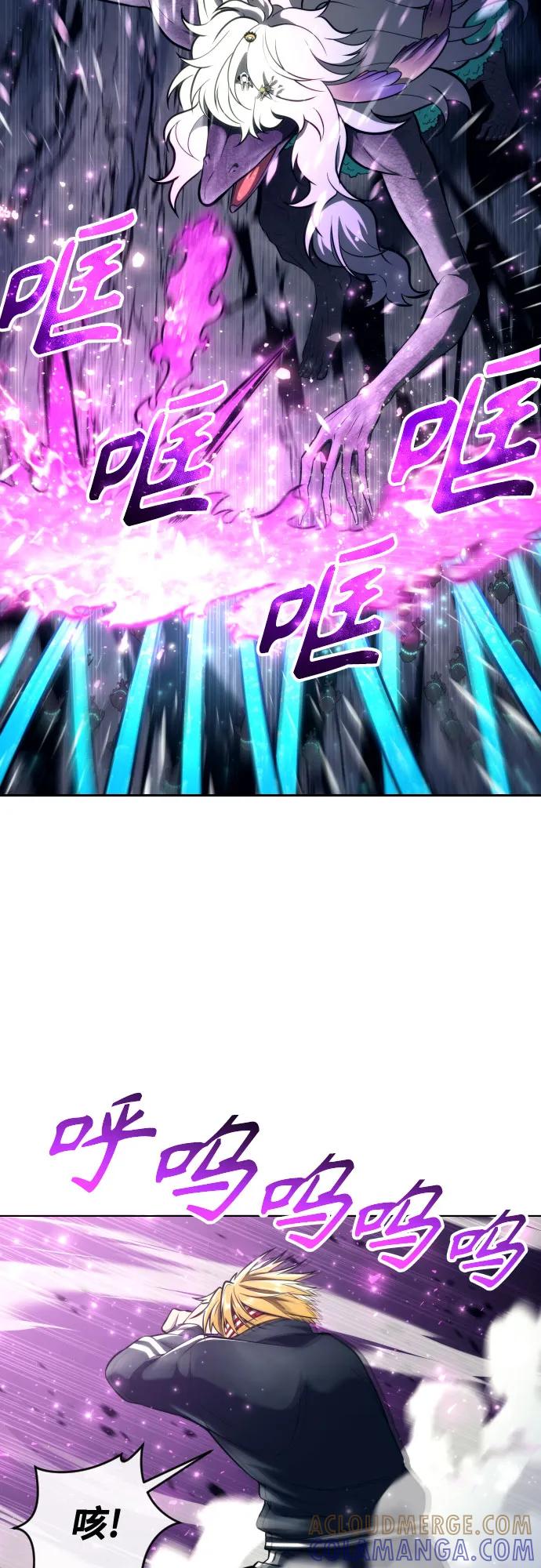 神之塔外传：乌雷克·马奇努 - [第22话] 狩猎女王 - 第41张图