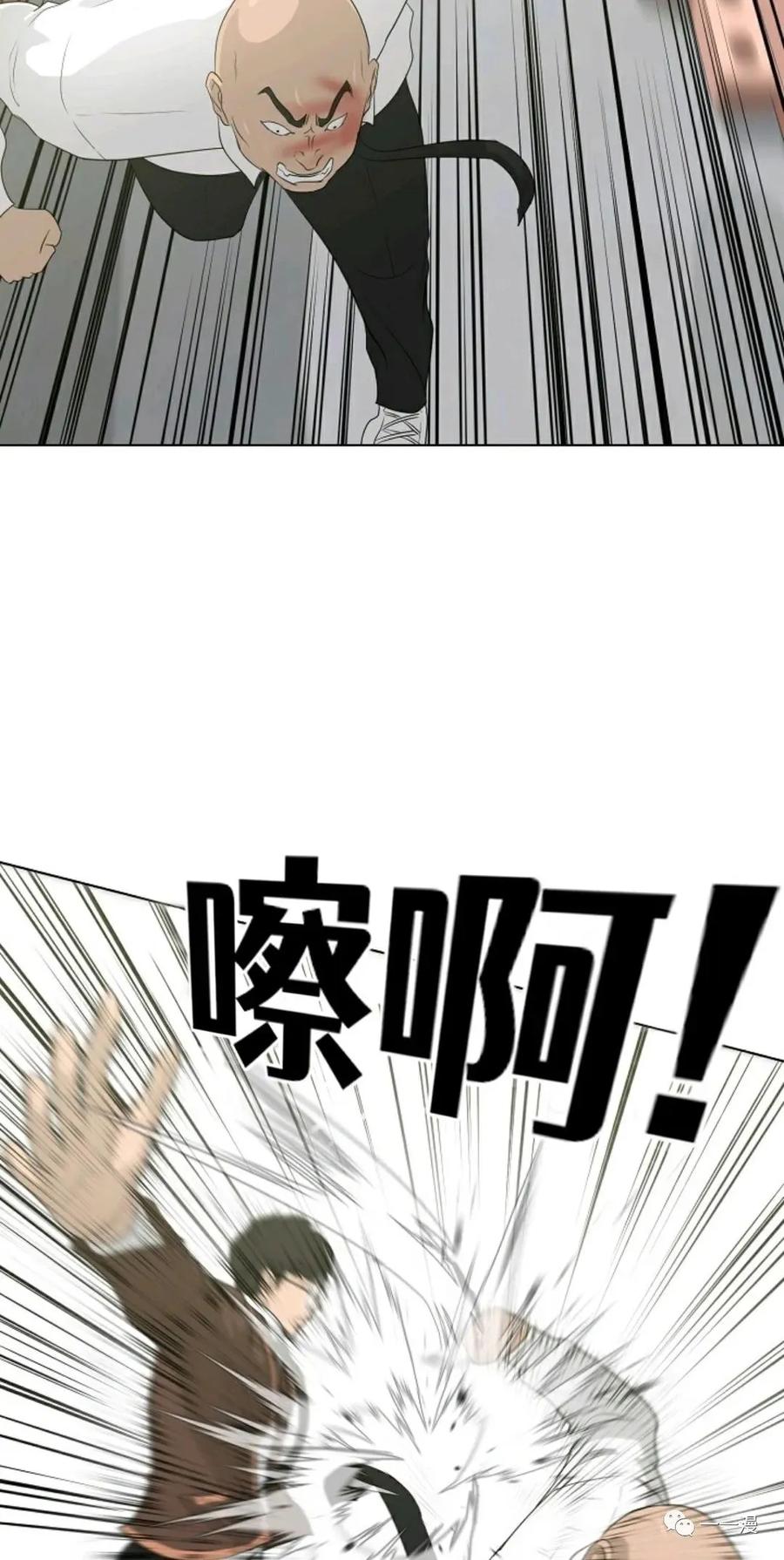《触发人生》27 第18页
