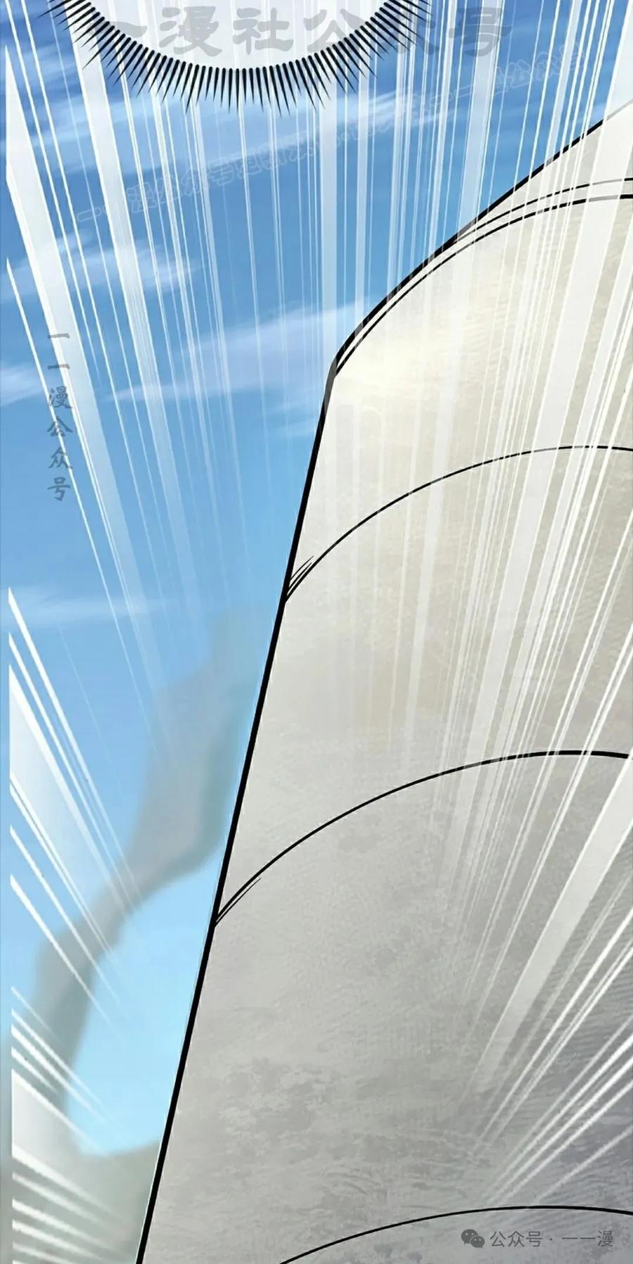 《我不是回归者》第37话 第34页