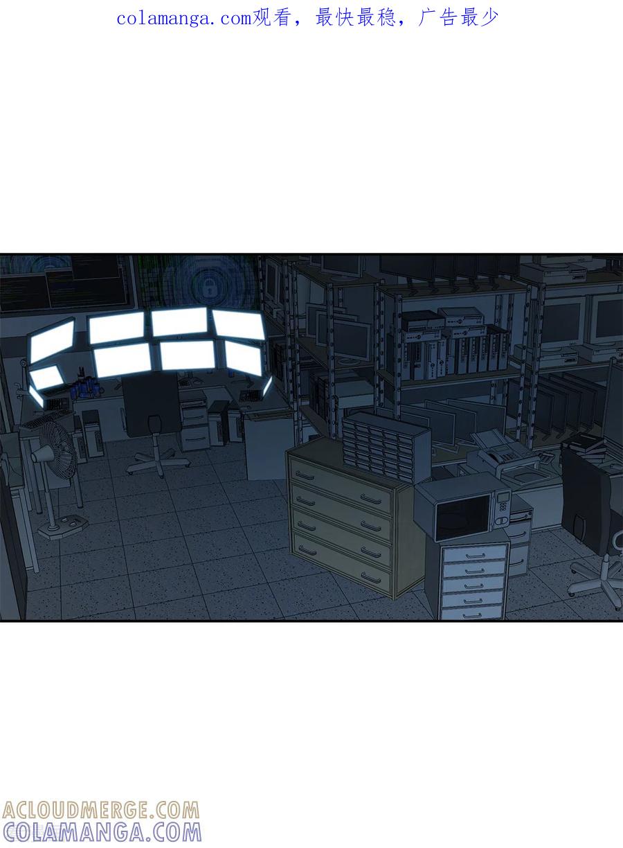 《四分之一的秘密》第38话 怦怦 第1页