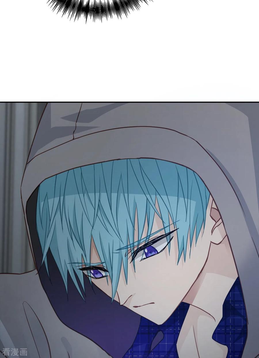 《四分之一的秘密》第38话 怦怦 第8页